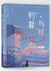 饼干姐姐91吃瓜