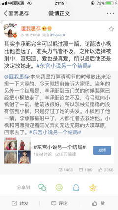 了解 51含羞草
