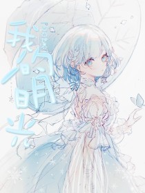 蘑菇视频ios官网在线看