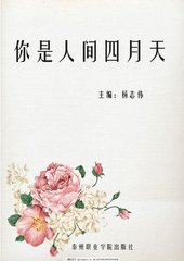 张津瑜 视频